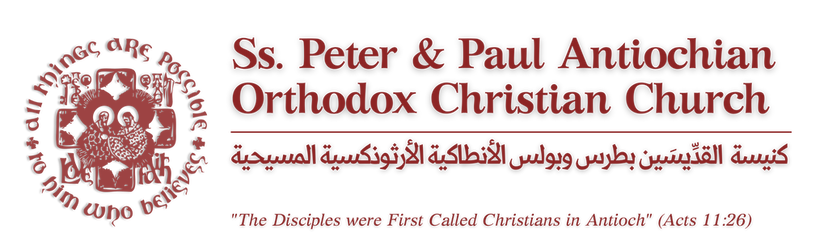 Ss. Peter & Paul Antiochian Orthodox Christian Church